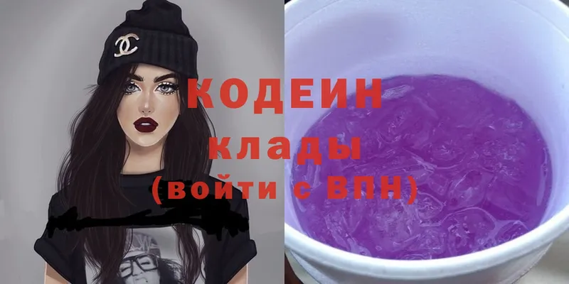 ОМГ ОМГ маркетплейс  Норильск  Кодеиновый сироп Lean Purple Drank  что такое  