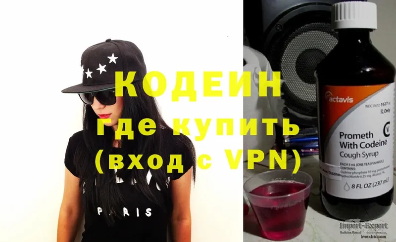 Codein Purple Drank Норильск